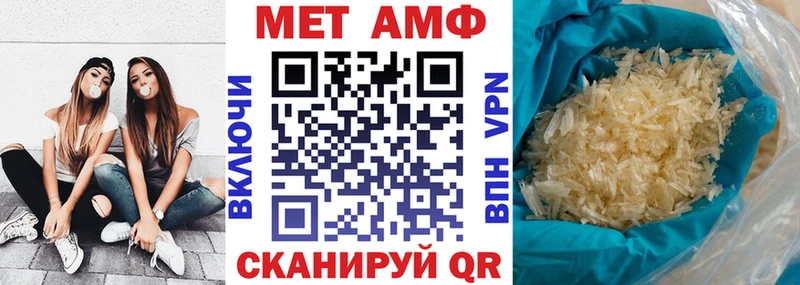 АМФЕТАМИН Розовый  Купить закладки  Обоянь 
