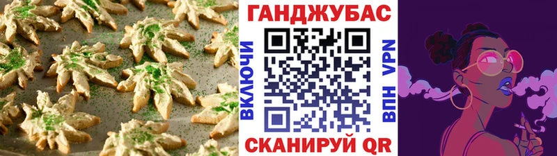 Еда ТГК конопля Купить Обоянь
