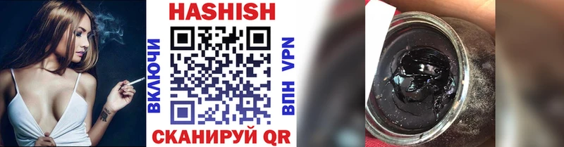 Купить Обоянь ГАШИШ hashish