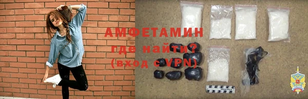 скорость Магас
