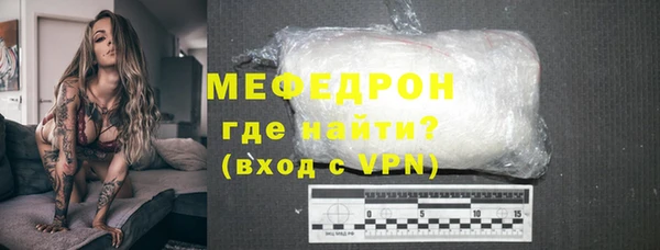 скорость Магас