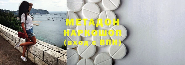 скорость Магас