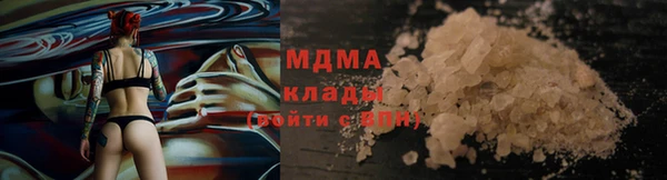 mdma Магадан