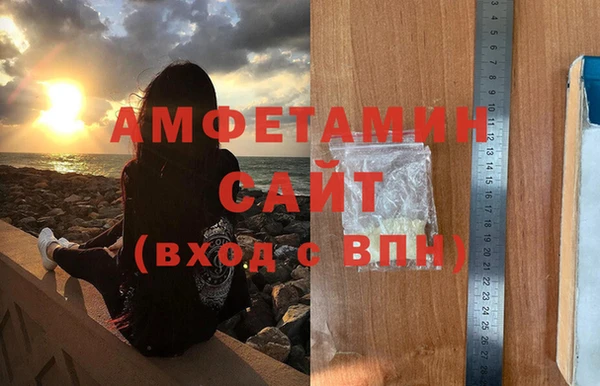 скорость Магас