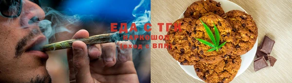 скорость Магас