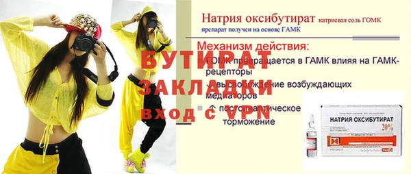 mdma Магадан