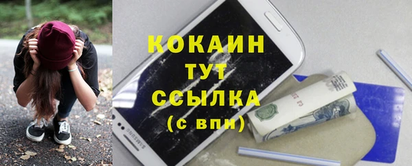 скорость Магас