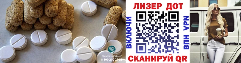 LSD-25 экстази ecstasy  Купить  Обоянь 