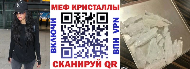 Купить закладки  Обоянь  Меф кристаллы 