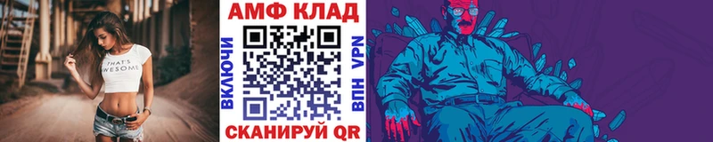 МЕТАМФЕТАМИН кристалл  Купить  Обоянь 