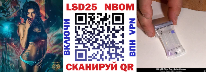 Купить  Обоянь  Наркотические марки 1,5мг 